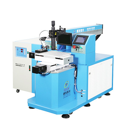 TFL-180VI全自動(dòng)小五金專用激光焊機(jī)