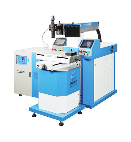 TFL-180V/300V全自動激光焊機