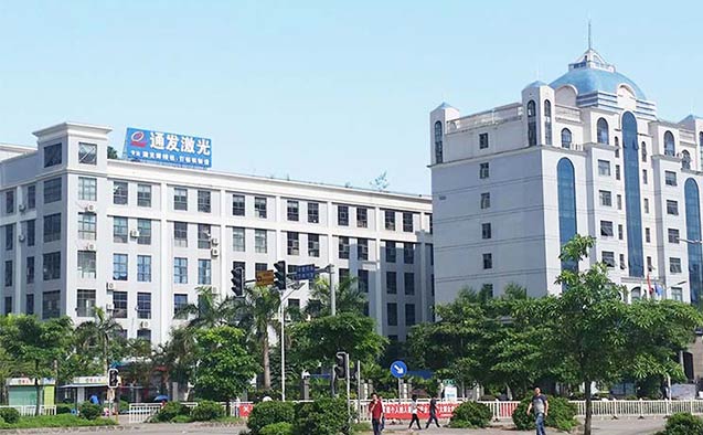通發激光工業園